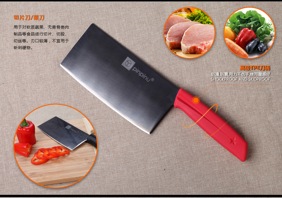 品品优厨具家用刀具组合 碳化不锈钢刀3件套装 斩骨刀 菜刀 厨房剪刀 黑色