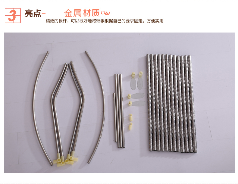 
                                        花语缤纷 三开门拱形宫廷蚊帐加粗落地式单双人蚊帐 粉色 1.5*2m床 22mm支架                