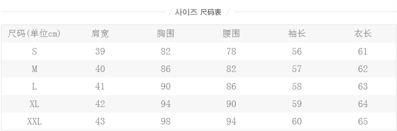 莎太雪纺衫女长袖2016秋装新款韩版大码女装开衫上衣立领镂空衬衣女蕾丝打底衫女衬衫 白色 M