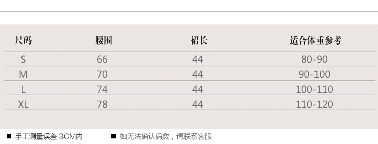施陶芬2016冬装新款韩版毛呢短裙半身裙包臀百搭A字裙8898 酒红色纽扣款 M