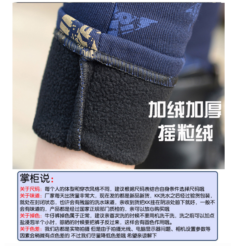 徽格儿 2015秋冬韩版新款加绒加厚铅笔裤高腰弹力小脚裤打底裤外穿女士休闲 星星黑色  M