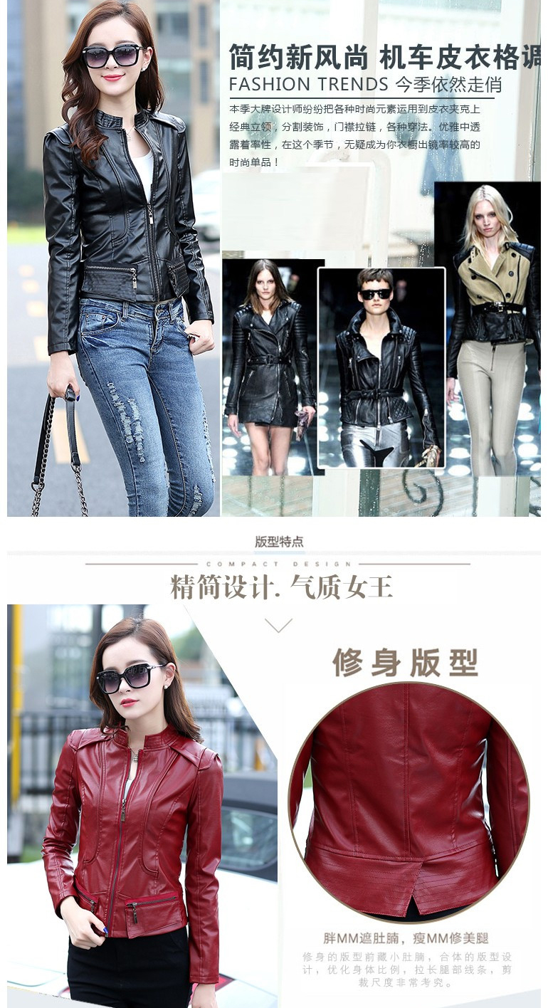 
                                        纤昵依循 2015新款机车小皮衣短款修身pu夹克韩版西装外套秋 女 6591 黑色 M                