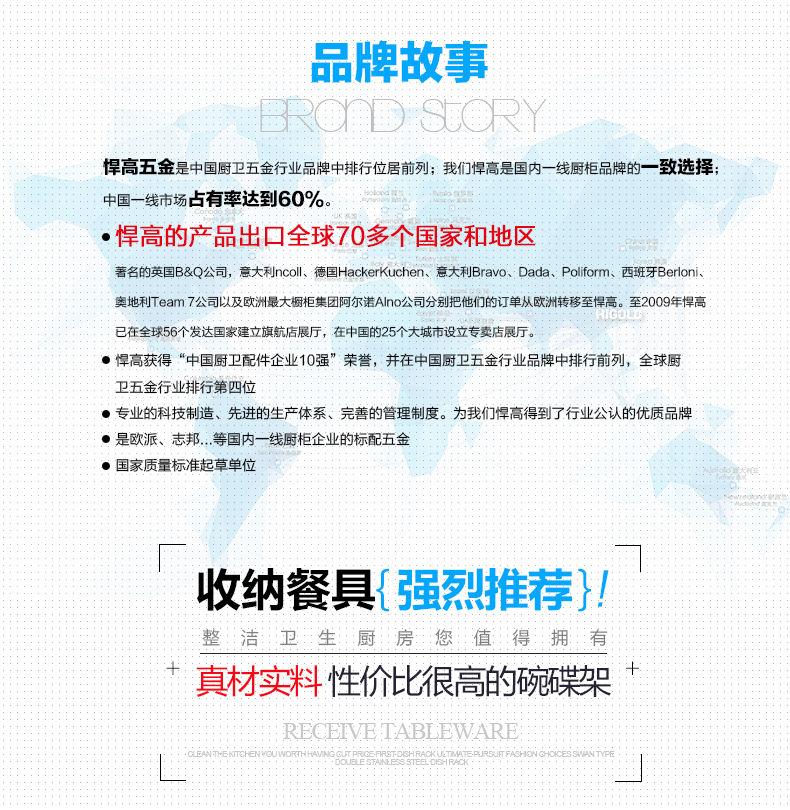 HIGOLD/悍高  不锈钢S型双层沥水架 碗碟架 碗架 砧板架款