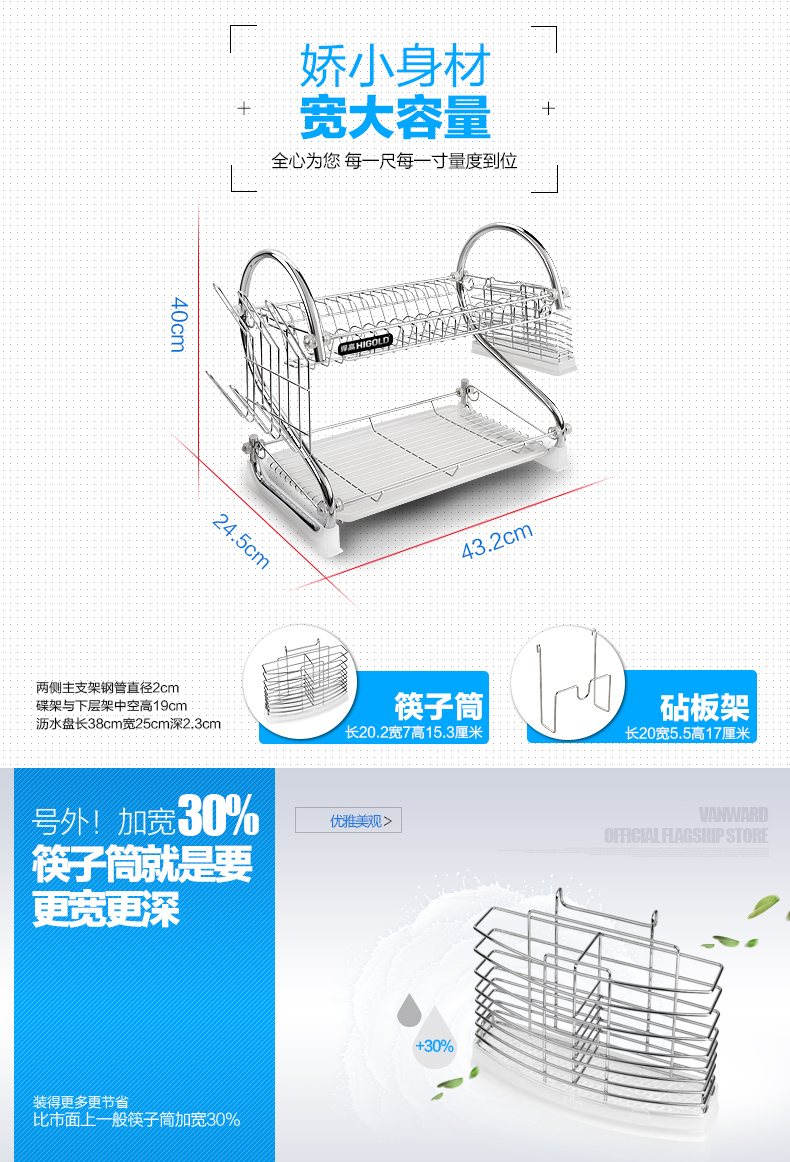 HIGOLD/悍高  不锈钢S型双层沥水架 碗碟架 碗架 砧板架款