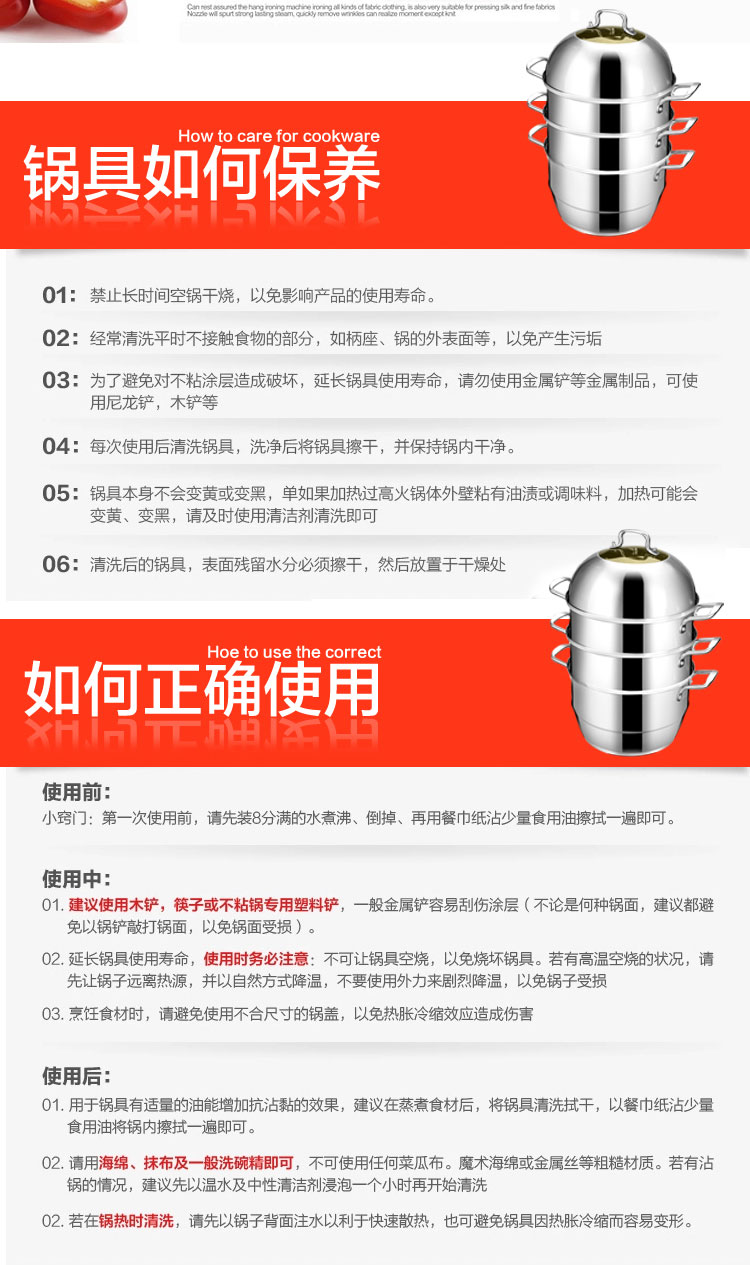 德勒 晶简豪华版不锈钢复底蒸锅加厚多层蒸笼蒸屉 煤气炉电磁炉通用厨房烹饪锅具 四层32cm