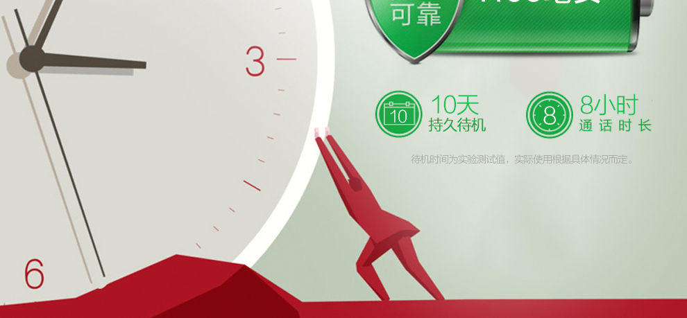 易百年 Ez621 移动/联通2G 老人手机 红+黑