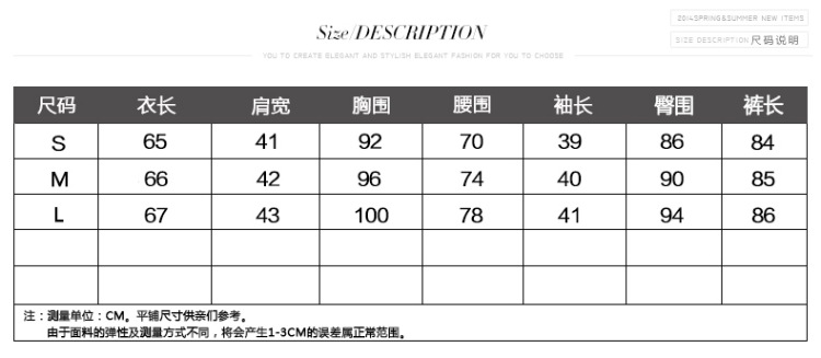 劳克斯克 2015 秋 新 女装新款日韩女装冬款衬衣弹力小腿冬季新款休闲铅笔套装韩版女冬 白衣黑裤 S送腰带