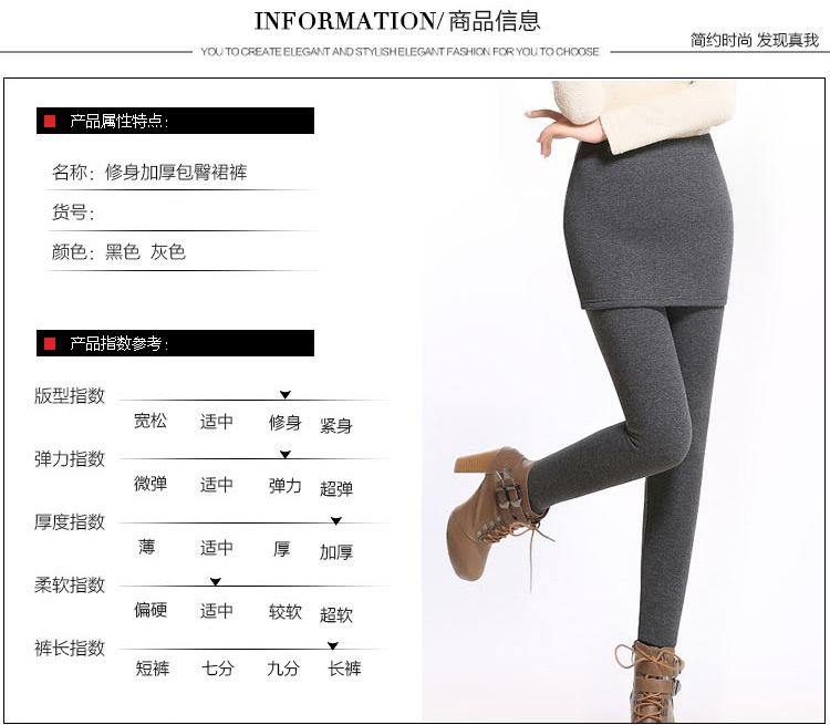 霓裳云端 2015秋冬新款打底裤女假两件包臀裙裤裙加绒加厚保暖裤小脚裤外穿大码长裤子 包臀灰色 XL