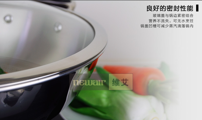 
                                        维艾炒锅不粘锅电磁炉不锈钢无油烟炒菜锅无涂层无烟不沾锅具32cm                
