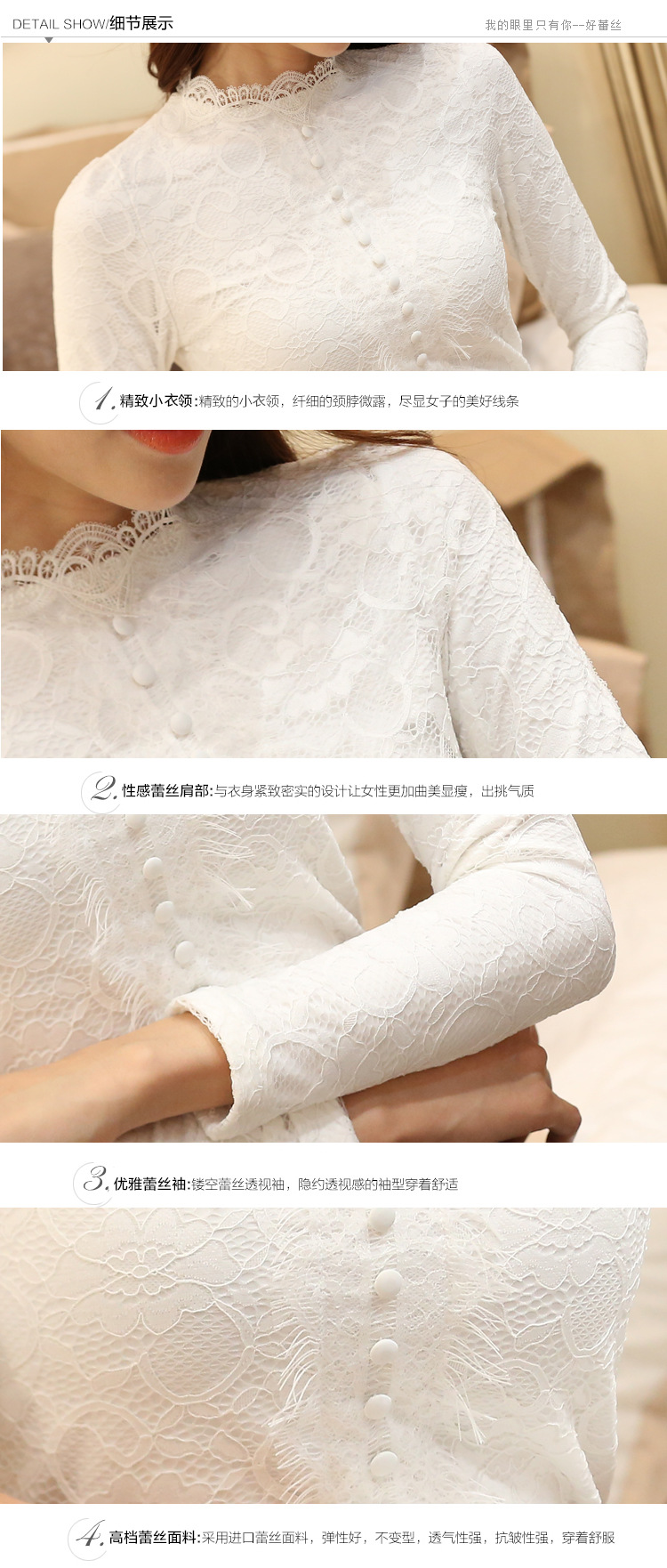 
                                        琳范冬装加绒加厚打底衫女长袖立领蕾丝修身上衣8952 白色牛奶丝绒 3XL                