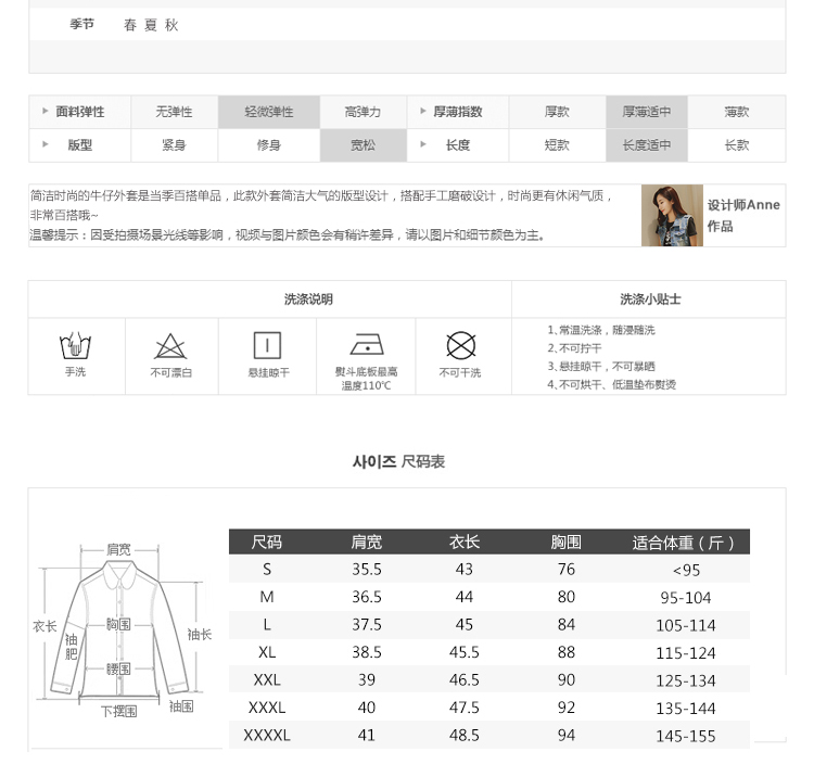 
                                        卡熙琳娜 春秋新款韩版大码做旧复古牛仔马甲女春短款外套马夹坎肩无袖背心女潮 9903款 L码                