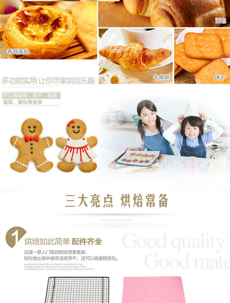杰凯诺Jekero 烘焙工具套装 饼干曲奇模具10件套 擀面杆 硅胶蛋糕垫 裱花嘴 裱花袋等饼干工具