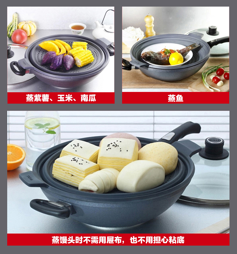 
                                        弗欧（WOLL） 德国炒锅不粘锅少油烟中式炒菜锅1030DPSL 1030DPSL+质保卡+锅刷+锅垫+锋炫菜刀                