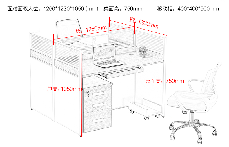 四人位办公桌安装图纸图片