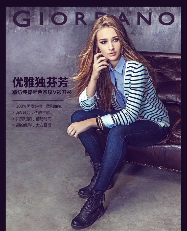 佐丹奴针织衫 女装纯棉条纹毛衣开衫 女士薄外套01354210 11白/蓝色 大码(165/92A)