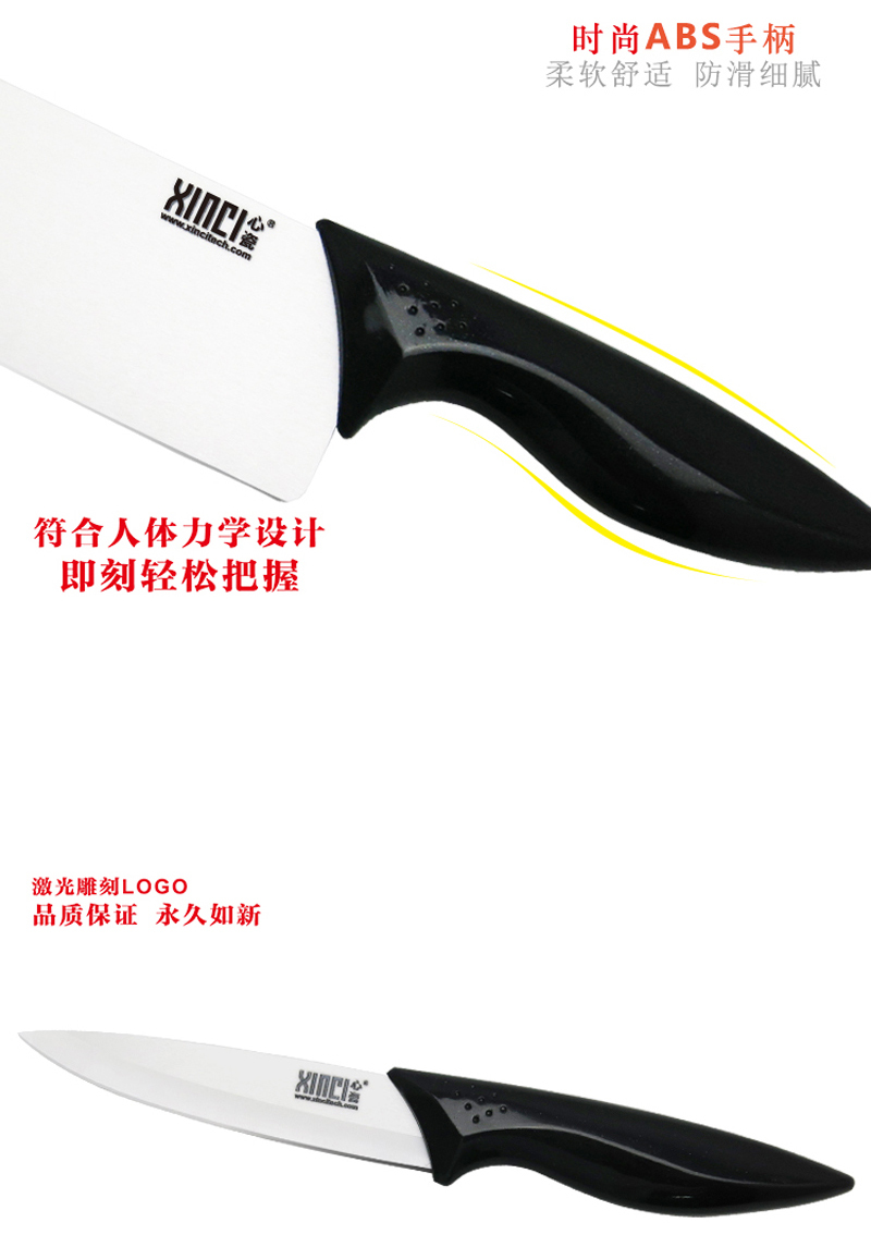 心瓷XINCI 陶瓷刀套装4件套 陶瓷菜刀厨房刀具切肉刀(大6寸菜刀 4寸 刨刀 刀架 黑色