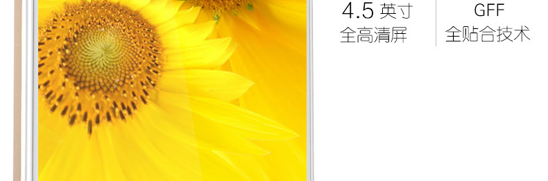海尔（Haier）海乐2 移动4G智能手机 双卡双待 钢琴白