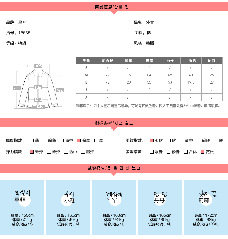 星琴少女秋装2015新款加绒冬中长款韩版青少年初高中学生风衣外套 藏青色 M