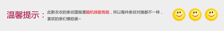 韩都衣舍 韩版2016春装新款女装藏蓝色青年时尚不对称条纹拼接直筒长袖T恤NJ5085肆 藏蓝色 L