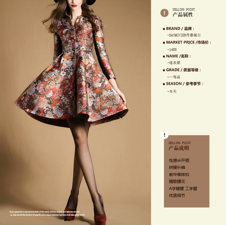 丹慕妮尔2015秋季新品大牌高端提花收腰外套女A字中长款风衣3335 橙色 L