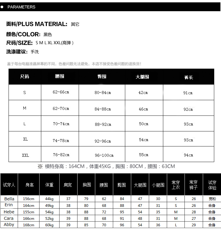 香爱蜜   2015秋冬新款韩版修身PU弹力显瘦皮长裤女打底裤 黑色 M