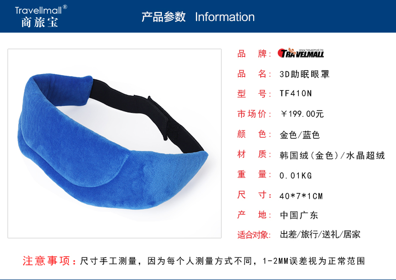商旅宝 充气靠垫 腰 办公套装 汽车腰靠 u型枕头 迷彩色 422 单个靠垫