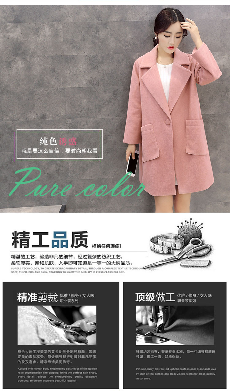 
                                        纽雯曼2015秋冬装新款女装韩版经典纯色修身毛呢外套中长款呢子大衣c10# 大红 L                