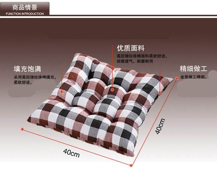 
                                        爱畅享家纺 办公电脑椅垫 印花磨毛坐垫 花粉世家 40*40CM                