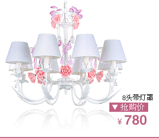
                                        波西米亚 吊灯 灯饰餐厅 客厅欧式田园灯 创意玫瑰花婚庆灯具 3头                
