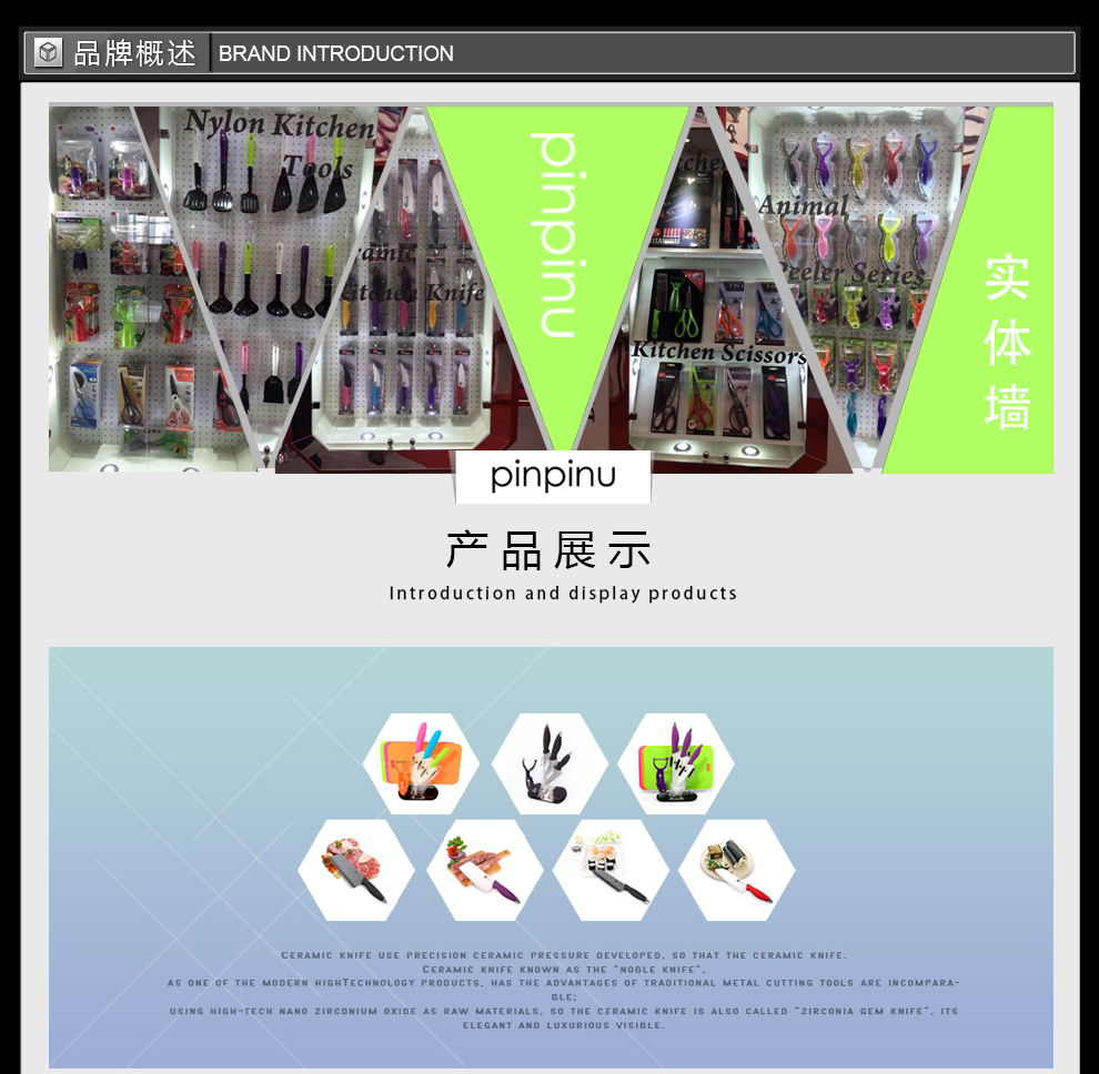 品品优pinpinu厨具 家用厨房刀具碳化不锈钢水果刀削皮刀多功能刀 红色 红色