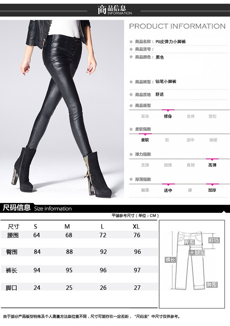 裙彩阁秋季pu皮裤女长裤显瘦紧身弹力休闲小脚打底裤外穿皮裤1201 黑色 M