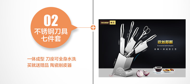 
                                        维艾不锈钢厨房剪刀 家用剪子厨房餐饮用具品 DD01                