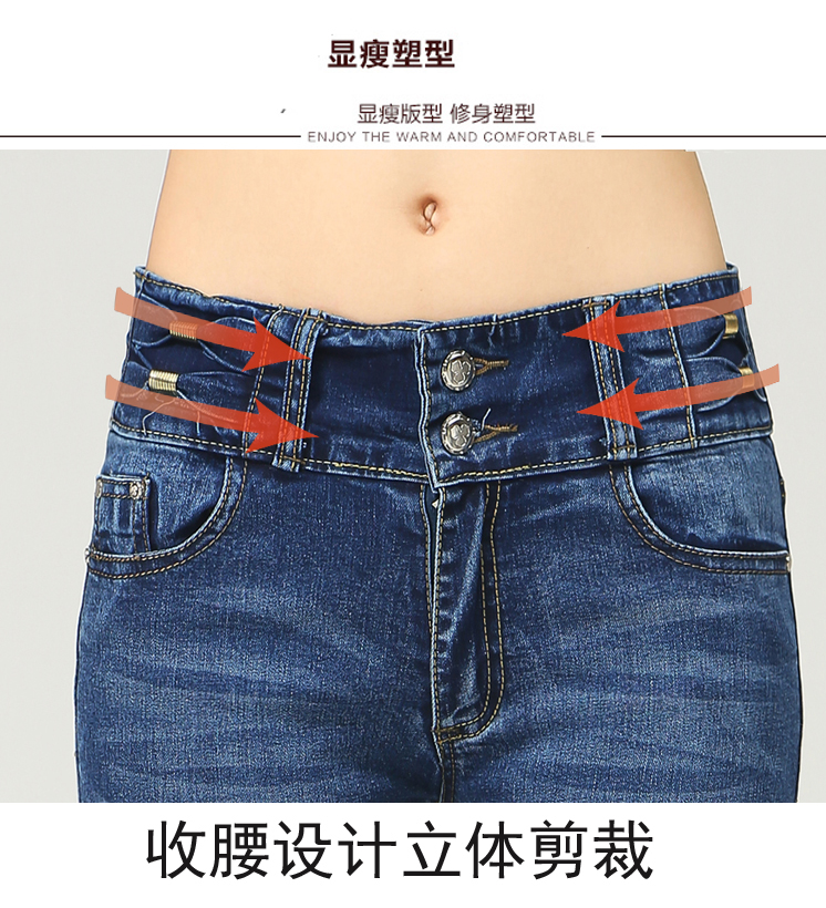 百利依人2015秋季新款韩版修身女装牛仔裤女小脚高腰铅笔裤长裤8121 蓝色 30码