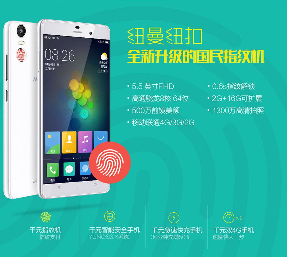 纽曼 纽扣 CM810 移动联通手机 双4G 双卡双待（16G ROM） 白色