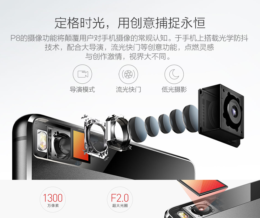 华为 p8高配版 双卡双待手机 64G ROM 流光金   移动/联通双4G  标配版