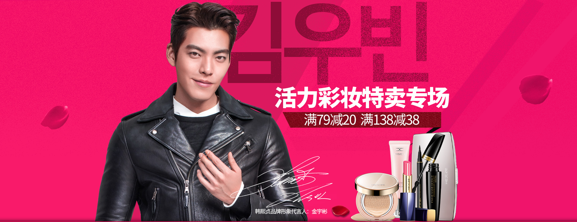 韩熙贞 组合套装 -京东专题活动-京东