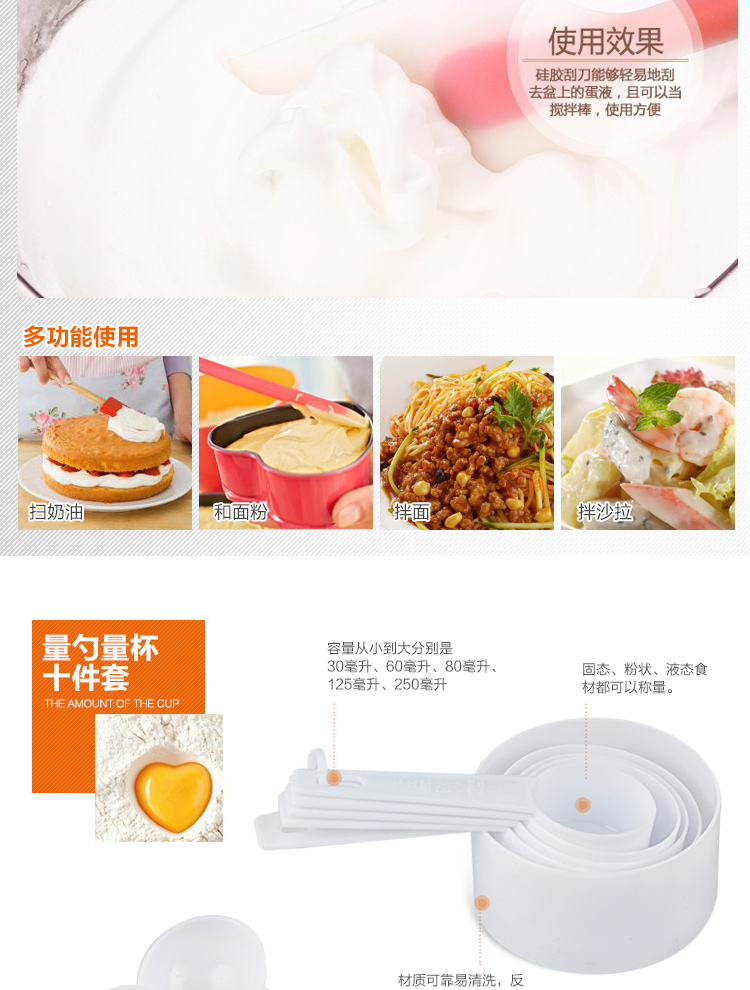杰凯诺Jekero 烘焙工具套装 饼干曲奇模具10件套 擀面杆 硅胶蛋糕垫 裱花嘴 裱花袋等饼干工具
