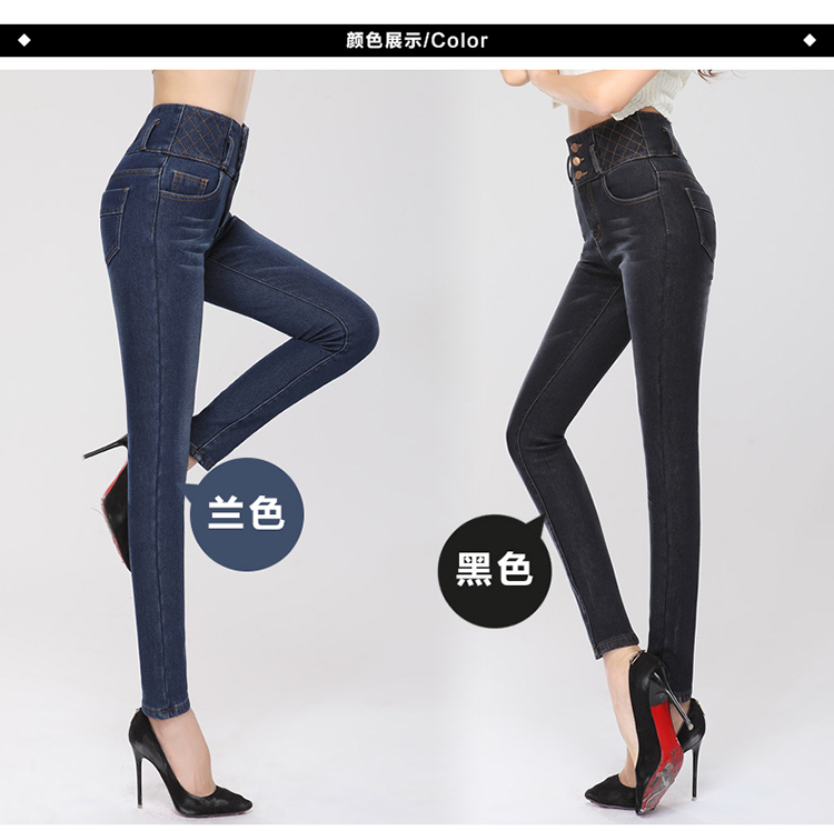 萱底儿2015秋冬装女装新款加厚加绒高腰显瘦小脚长裤牛仔裤 深蓝色 31码