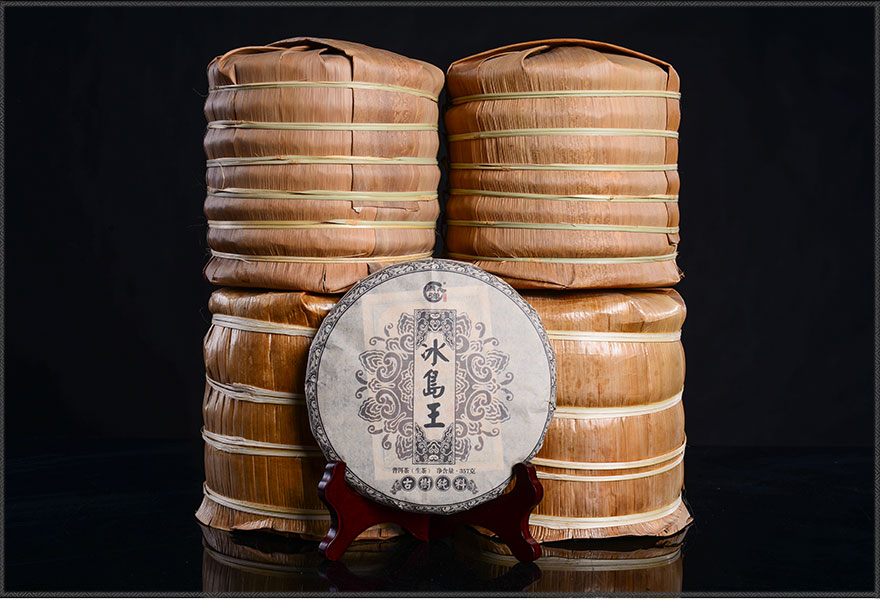 (28片)2006年冰岛王 纯料古树茶 普洱茶 七子饼 生茶 9996克