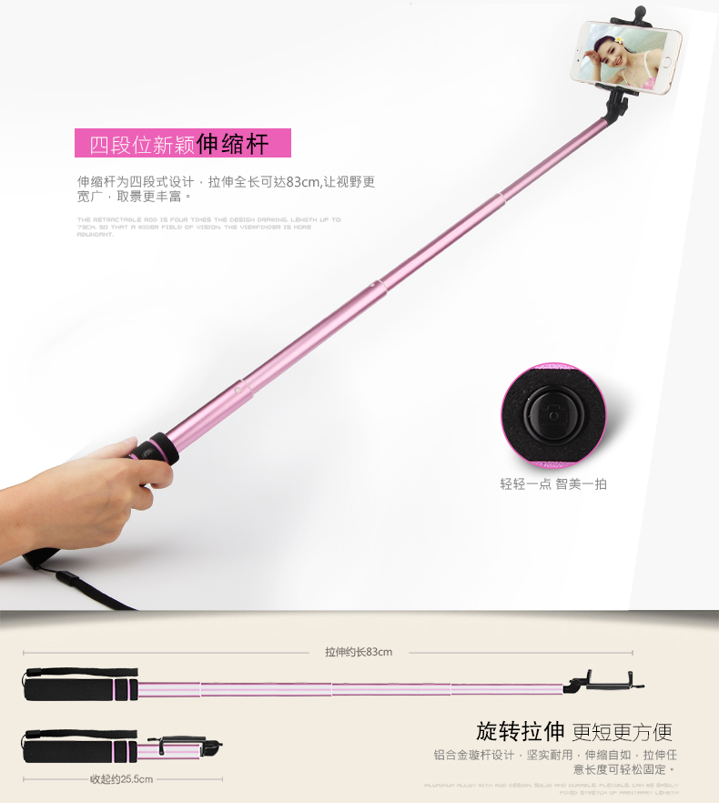 
                                        萝莉 铝合金自拍杆手机神器自拍棒适用于苹果iphone5S/6/Plus三星小米支架 铝合金蓝牙-粉色                