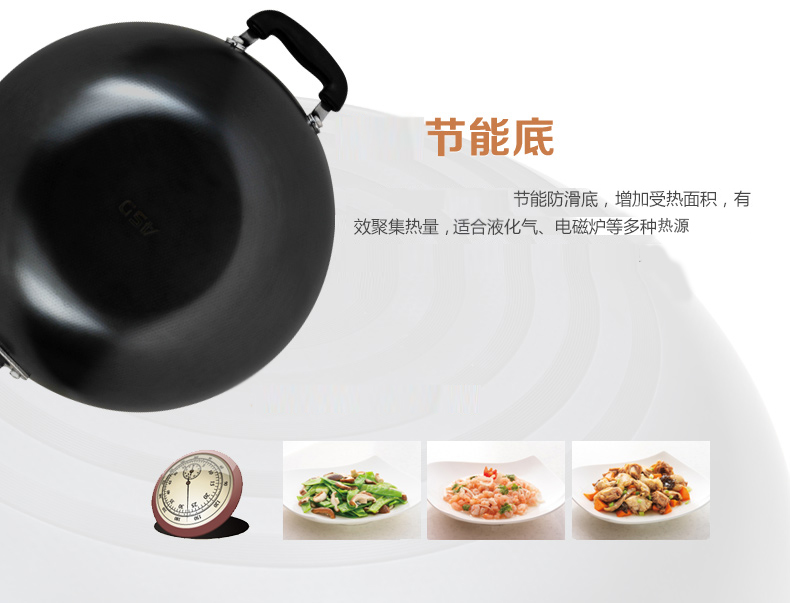 
                                        爱仕达炒锅ASD锈不了铁锅 电磁炉通用NQX8332 32cm                