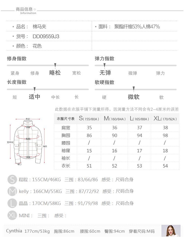 拍普儿 冬季2015新品女装优雅时尚连帽棉服短款印花马甲棉衣 花色 M