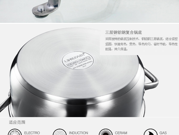 凌丰(LINKFAIR)雅厨系列26CM双层蒸汤多用锅（蒸锅/火锅/汤锅/煎锅） 双层蒸笼