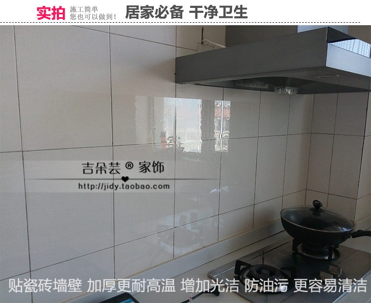 
                                                                                吉朵芸 纳米陶瓷硅胶家具贴膜进口 茶几大理石餐桌桌面保护膜厨房防油贴纸透明橱柜灶台油烟贴瓷砖贴玻璃贴 5mil厚60cm宽 / 每米价                