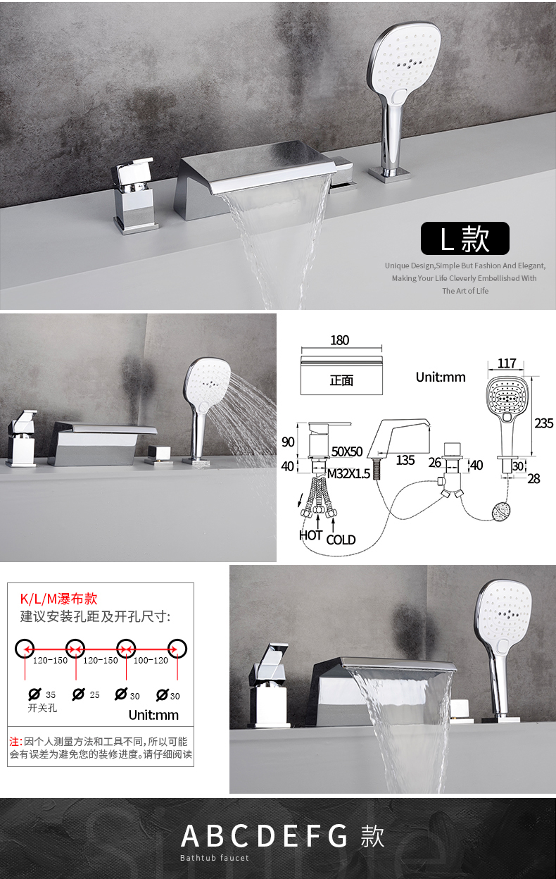 全铜分体坐式嵌入式瀑布四孔浴缸龙头缸边式冷热水龙头四件套淋浴花洒