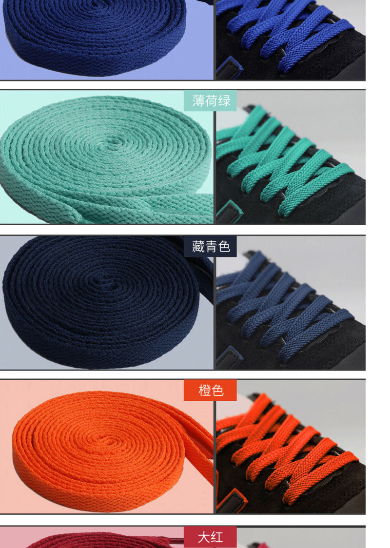 织男风光运动扁鞋带男女涤棉小白鞋带休闲黑白棕灰蓝色儿童休闲无蜡鞋