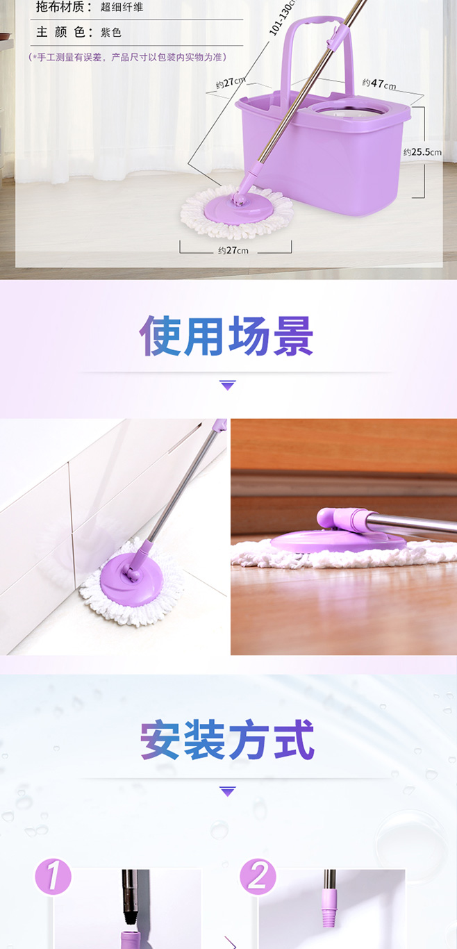 妙洁 旋转拖把 免手洗 双效拖布送拖把头 共2块拖布