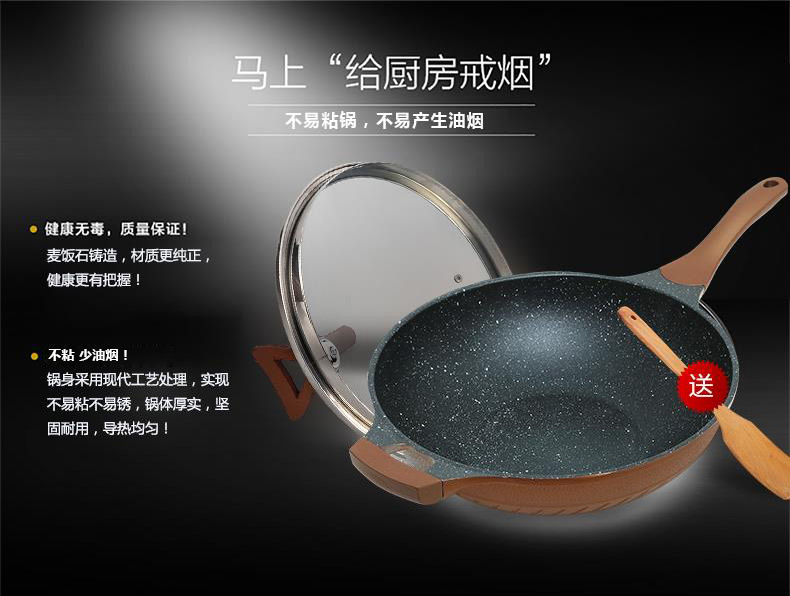 
                                        德世朗（DESLON） 麦饭石不粘锅炒锅无油烟炒锅不粘锅32cm 燃气电磁炉通用                