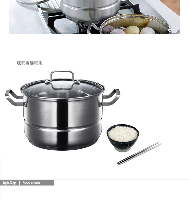 凌丰LINKFAIR 加厚304不锈钢复底三层蒸锅 诺堡 26cm