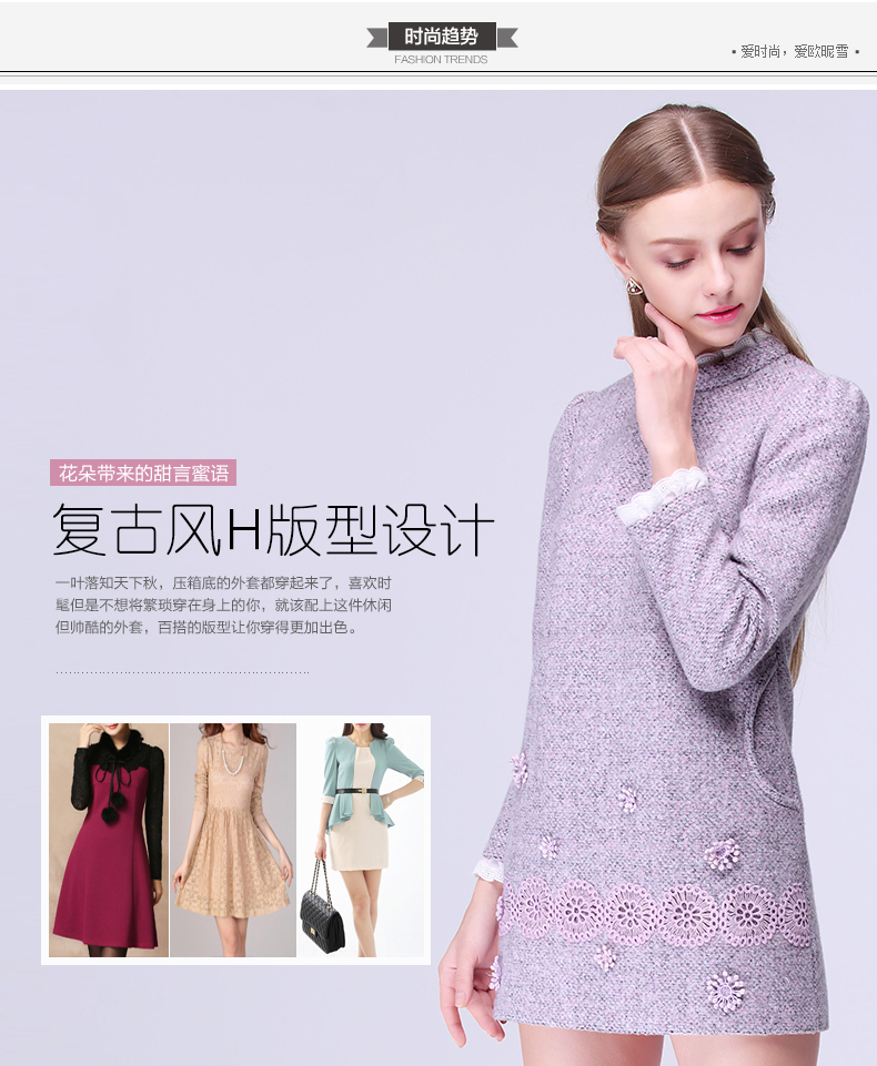 欧昵雪2015秋冬新款时尚修身蕾丝立领重工刺绣A字长袖连衣裙女 花色 M